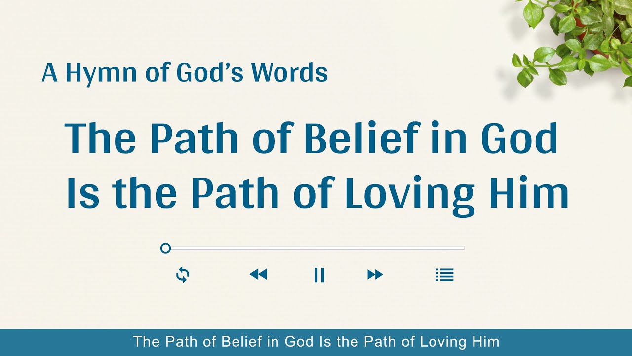 "The Path of Belief in God Is the Path of Loving" | 2020 English Christian Song With Lyrics