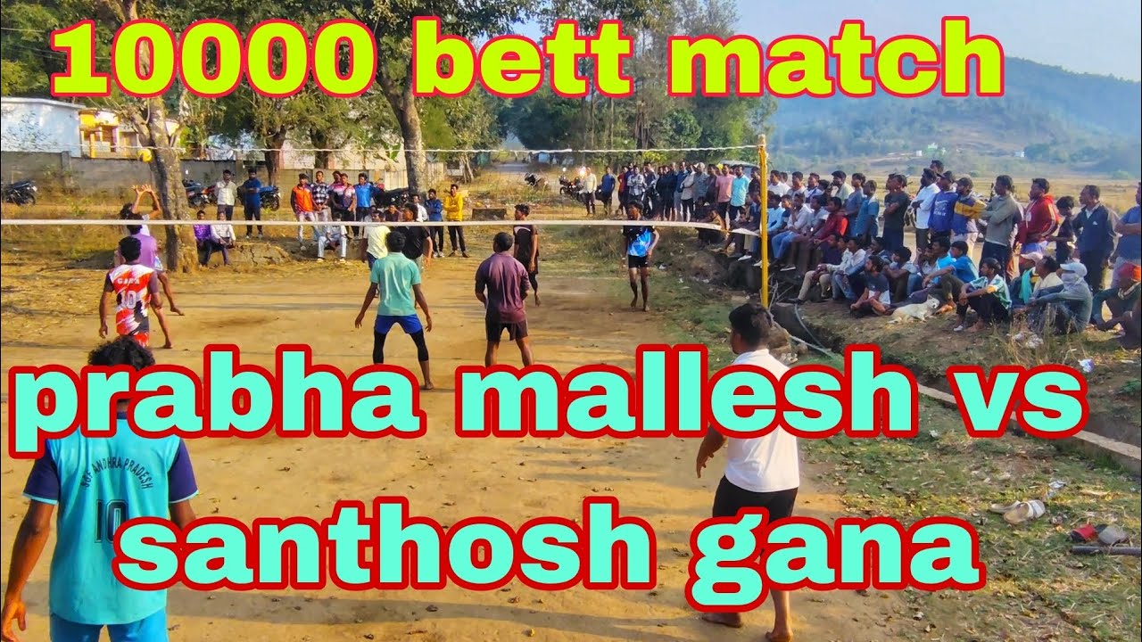 Kamaya peta volleyball bett match 10000 prabha mallesh vs santhosh gana pavan ||