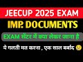 Up Polytechnic Important Documents 2025 / Admit card के साथ क्या क्या लेकर जाना है सेंटर में
