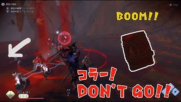 冥人奇譚？　どれだけ強くても樽一つで失敗になるゲームさ ( T_T)＼(^-^ )