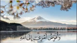 Wa ufawwidu amri ila-Allah, inna-Allaha basirun bil-ibad| I entrust my affair unto God.| Shorts