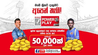 ICC T20 World Cup - Rhino Power Play with Nuwan Kulasekara and Ajantha Mendis screenshot 3