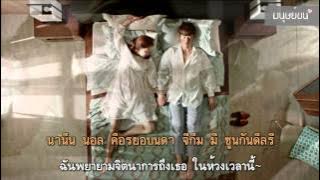 [THAI-SUB] Hong Dae Kwang - You & I (Master's Sun OST)