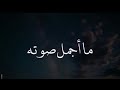 تلاوة لا توصف تقشعر لها الابدان بصوت عبدالرحمن مسعد ساعة كاملة ارح قلبك وسمعك Quran Kareem تلاوة لا توصف تقشعر لها الابدان بصوت عبدالرحمن مسعد ساعة كاملة ارح قلبك وسمعك Quran Kareem