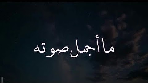 تلاوة لا توصف تقشعر لها الابدان  بصوت عبدالرحمن مسعد (ساعة كاملة) ارح قلبك وسمعك / Quran kareem