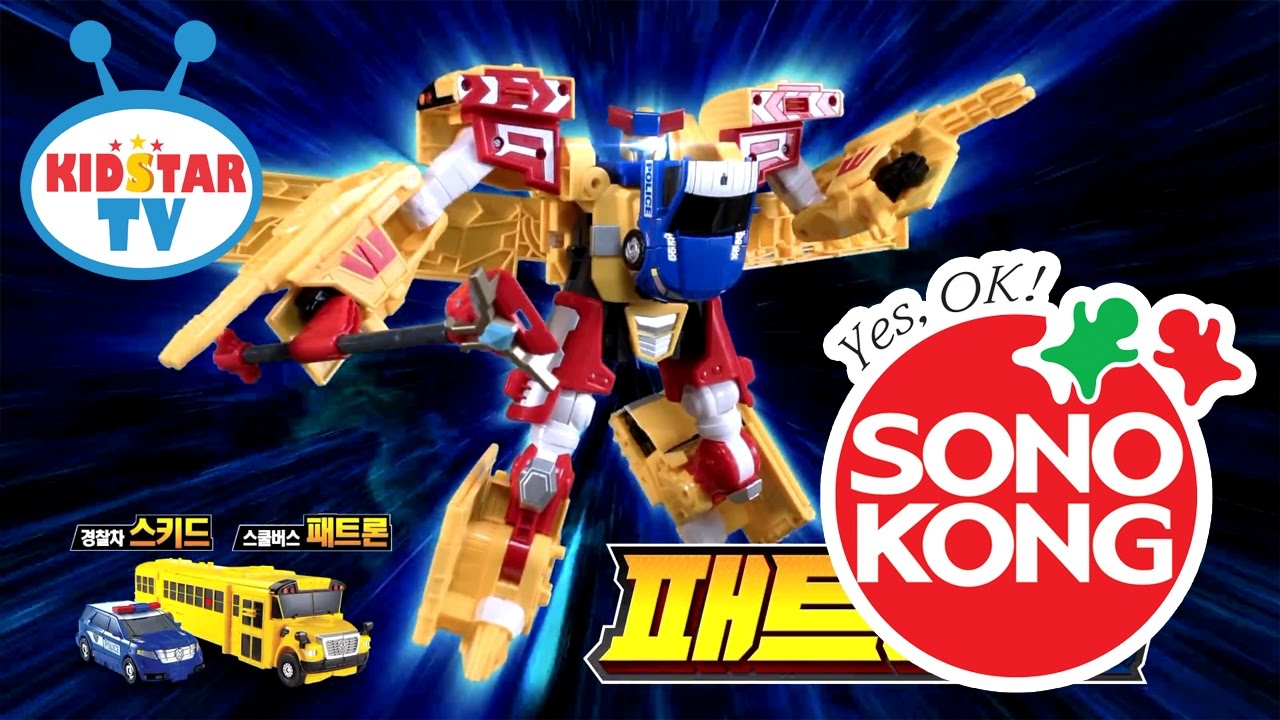 [손오공 장난감] 헬로카봇 패트론S 슈퍼패트론