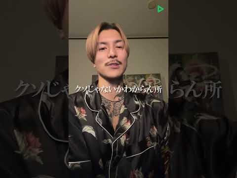 吉沢亮とふぉいで迷ってます【DJふぉい】#レペゼン