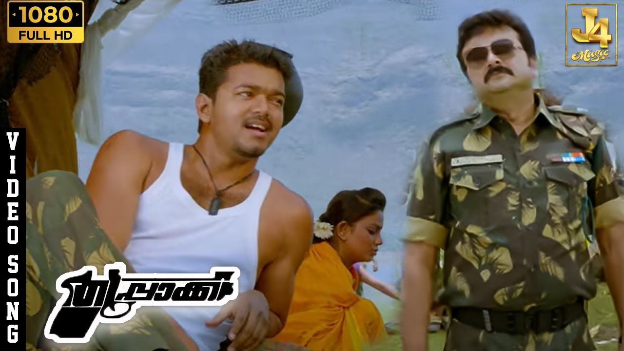 Pattaala Koottangal Malayalam Song - Thuppakki | Vijay | Jayaram | Kajal Aggarwal | Harris Jayaraj