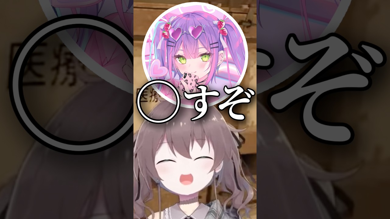 「壁咲高校」の名前の由来が悲しすぎる【ホロライブ/ホロライブ切り抜き/夏色まつり/常闇トワ/響咲リオナ】#ホロ7大豆劇場