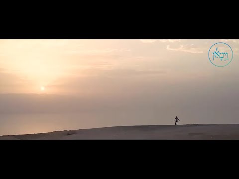 יש קונה עולמו בשעה אחת