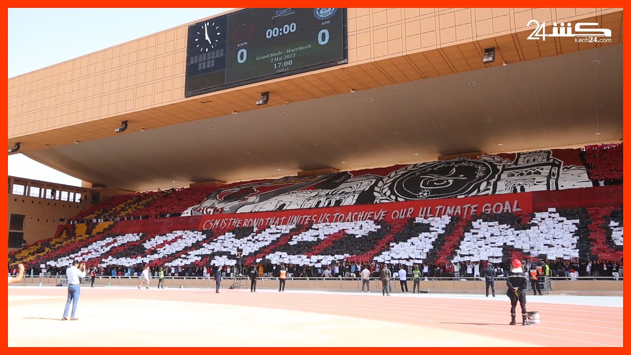 تيفو متميز في ليلة صعود الكوكب المراكشي للقسم الاحترافي الثاني