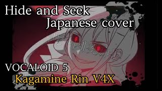 kagamine Rin V4xhide And Seekvocaloid 5 Cover