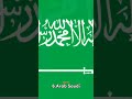 7 NEGARA YANG AKAN MEMBANTU INDONESIA JIKA DISERANG #shorts #negara #indonesia #malaysia #funfacts