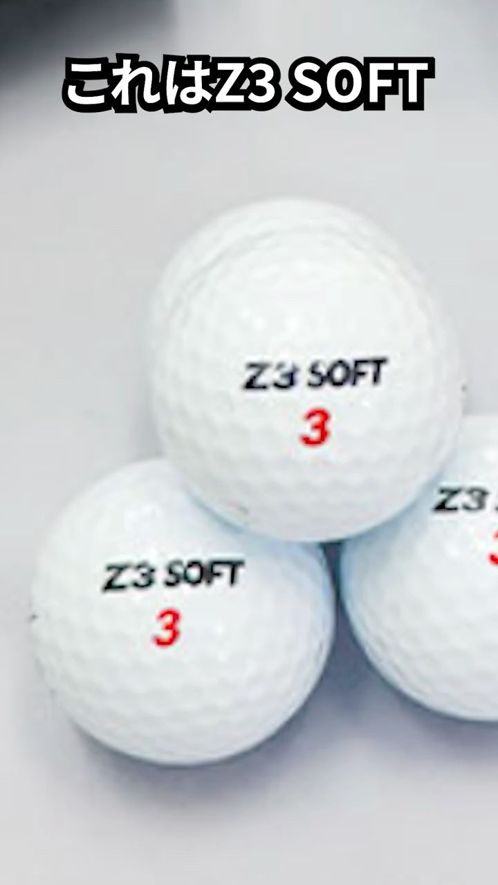 Z3 SOFT ゴルフボール 飛びを追求したゴルフボール Z3 SOFT（Z3 ソフト） 公式ホームページ