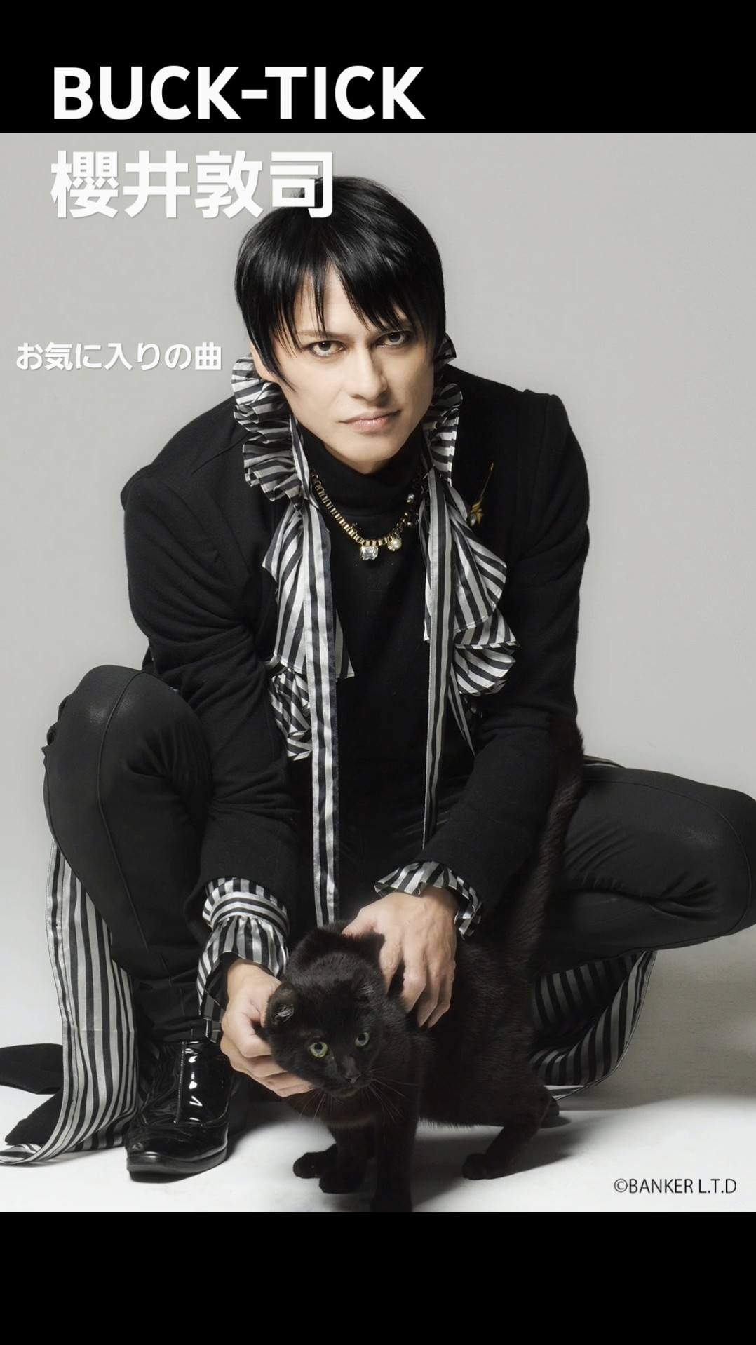 BUCK-TICK お気に入りの神曲 櫻井敦司シェルター異空 バクチク現象