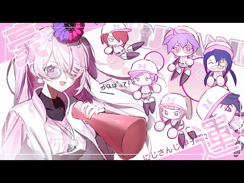 椎名唯華 / Shiina Yuika