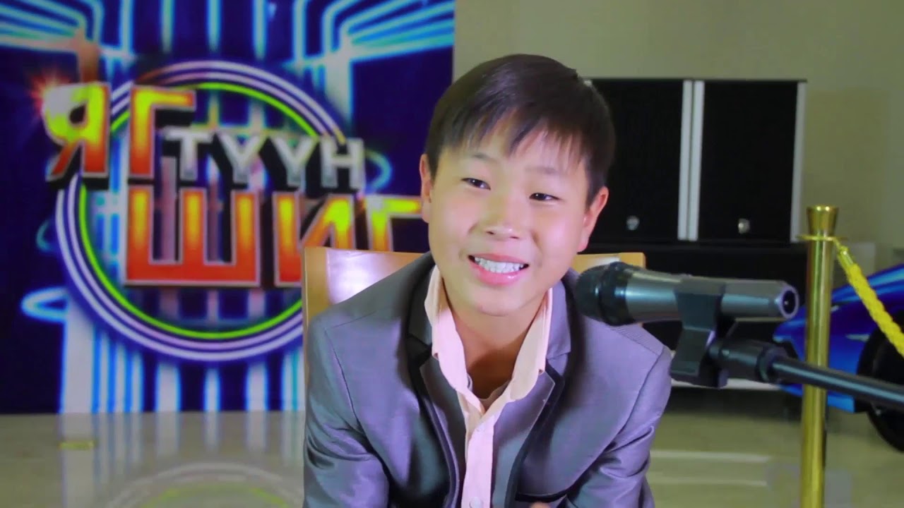 Hairiin zuslan 17-r angi