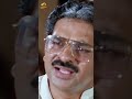 తప్పు చేసిన వాడికి ఏ రోజైనా శిక్ష పడాల్సిందే | Basha | Rajinikanth | Nagma | Raghuvaran | #YTShorts