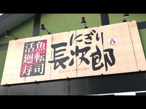 カブガイド 廣田証券株式会社 草津支店 草津市 の周辺施設動画一覧 1ページ