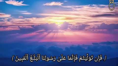 الشيخ ناصر القطامي (زعم الذين كفروا....) سورة التغابن