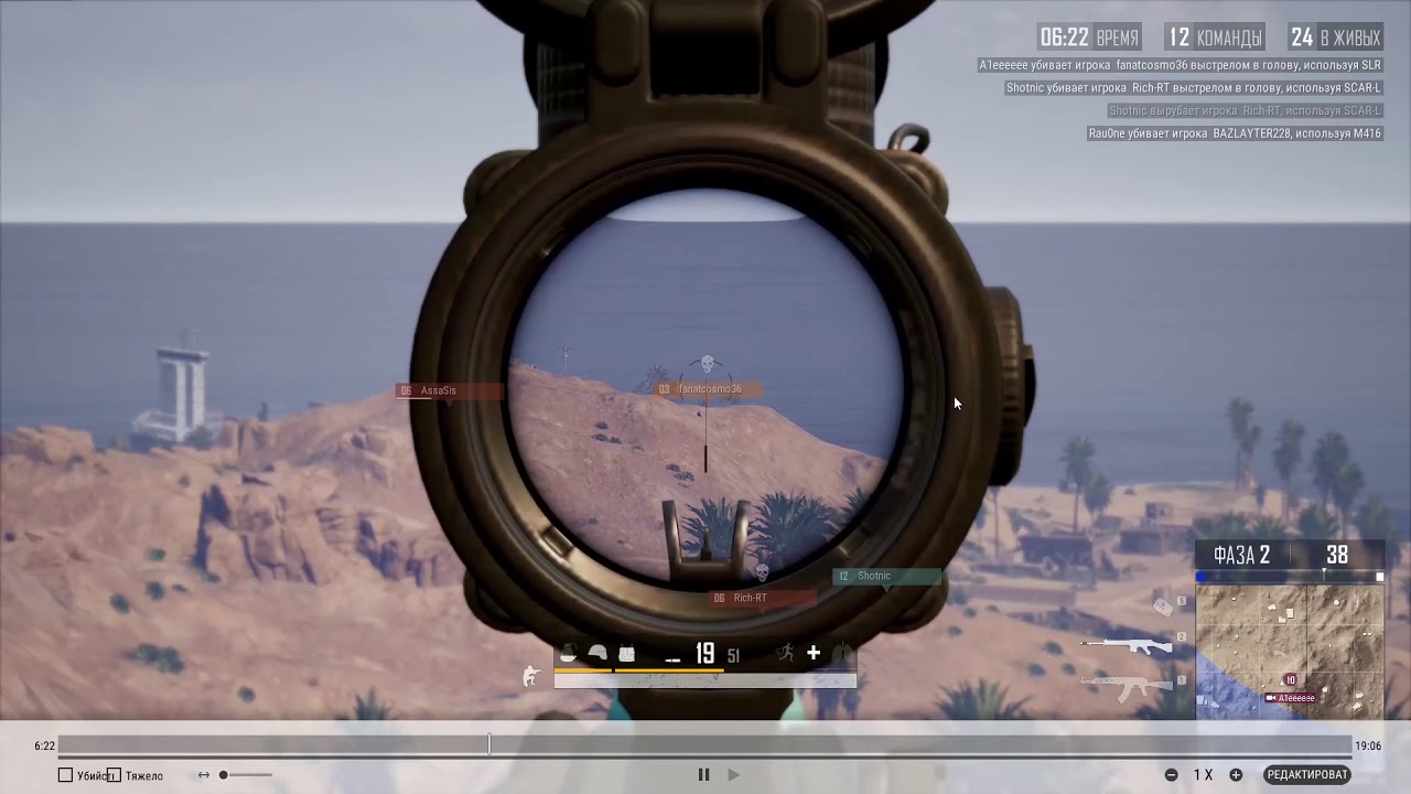 535 метров 1shoot 1 kill