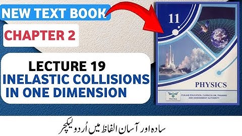 FSc 1st Year Physics | New Book 2025 | Chapter 2| Lecture 19 | Inelastic Collisions in One Dimension