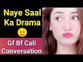 Cute Call Conversation || Naye Saal Ka Drama