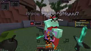 Expensive 3 1 crack by Sk3d.club boost mc.infinityhvh.com