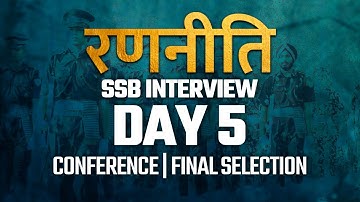SSB Interview Day 5: Conference | Join Army, Navy & Air Force | रणनीति | By Mr. Shishir Dixit