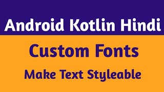 37.Android Kotlin Custom Font |Android Custom Font |Android Kotlin Hindi |Android Custom Font Family