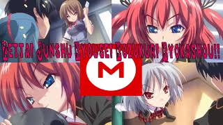Descargar Zettai Junshu Kyousei Kozukuri Kyokashou Mega