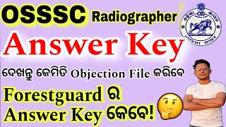 OSSSC CBRT Mode Answer Key🔥/କେମିତି Objection କରିବେ ଦେଖନ୍ତୁ ✅/Forestguard Answer key କେବେ ଆସିବ !