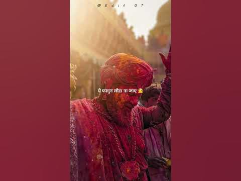 jogi ji holi song download