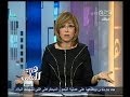#هنا_العاصمة #لميس_الحديدي لحمدي قنديل الإعلام
