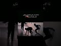 لما يتأخر أستاذ خمس دقائق Statut Whatsapp Shortsvideo مدرسة أستاذ 
