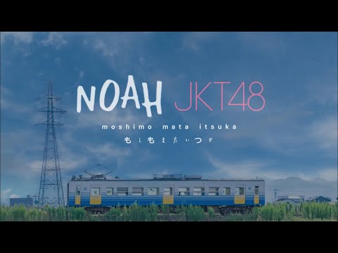 NOAH Feat Mirriam Eka - Mungkin Nanti ( Moshimo Mata Itsuka)