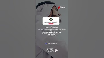 Surah Fussilat - Hamza Boudib - Hamza Boudib - القارئ حمزة بوديب