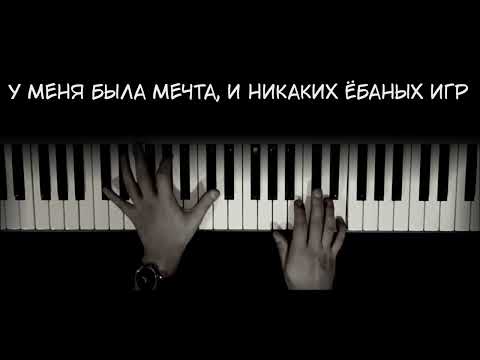 Скриптонит - Положение