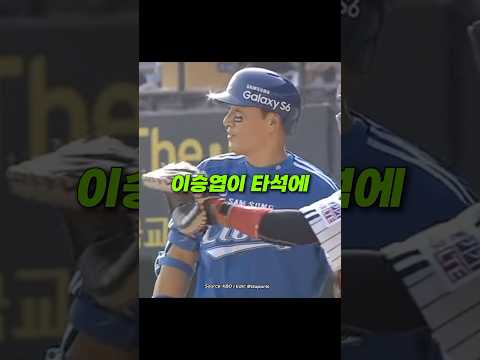관중과 해설 모두 어이 없는 볼