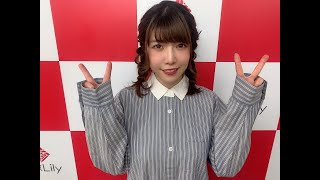 榎本ほのかさん 2021年4月18日団体撮影会 お礼メッセージ