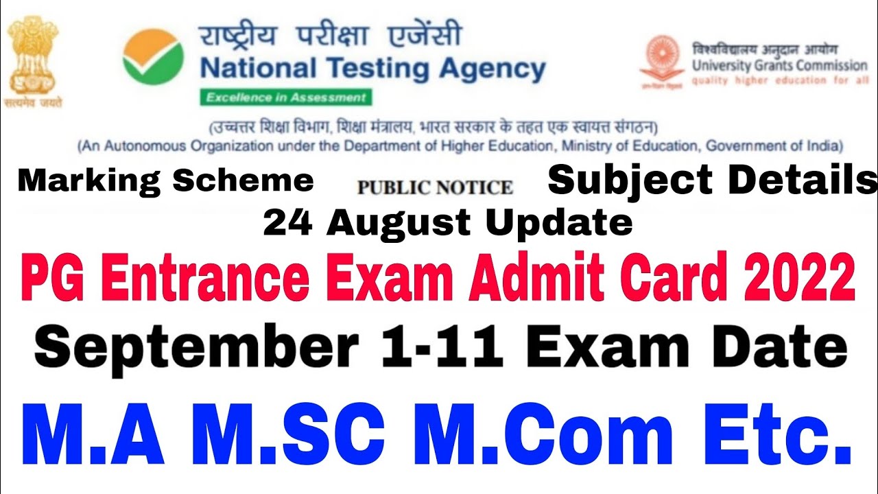 cucet pg exam date 2022 latest news, cucet admit card 2022, cuet exam