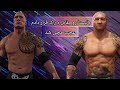 گیم پلی کشتی کج 2024 د راک Vs باتیستا Wwe2k24 گیم پلی کشتی کج 2024 د راک Vs باتیستا Wwe2k24
