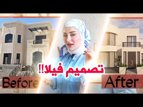 المخططات على ارض الواقع
