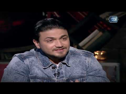 هو عارف نفسه مين اللي باعوا هيثم سعيد في الوسط الفني وخلوه ماشي بمبدأ حرص ولا تخون