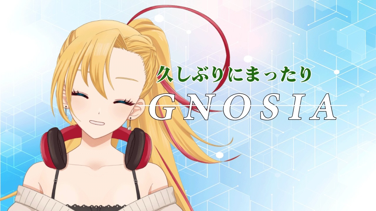 【# グノーシア】宇宙人狼ゲームの推しに疑われるのはつらいの。負けた数×10回腹筋　罰ゲーム　#新人vtuber　#こまつばらかりん