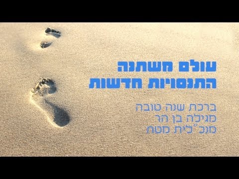 וִידֵאוֹ: מהן הטכנולוגיות החינוכיות המודרניות