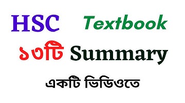 Summary Writing HSC │ Textbook Summary Of HSC