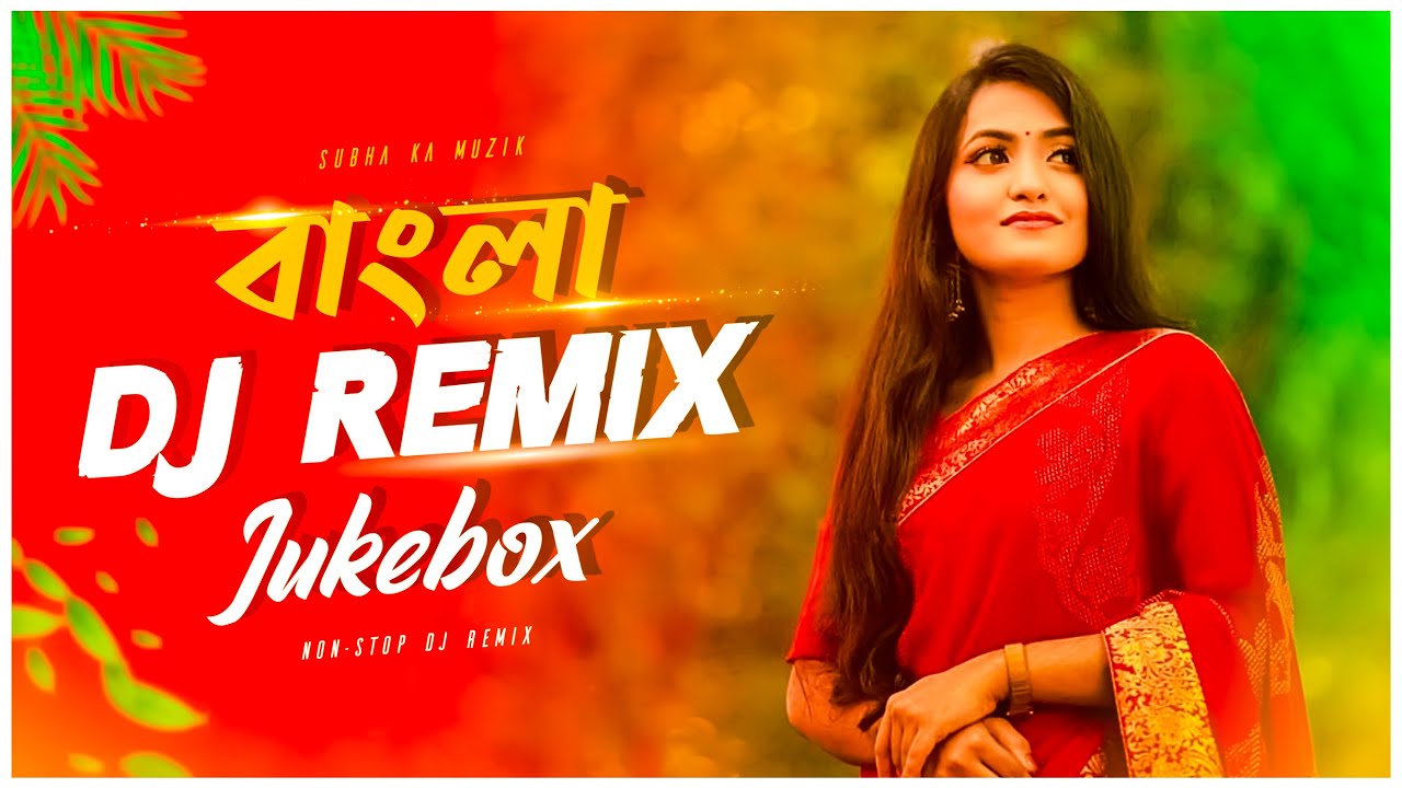 Nonstop Bangla Dj Remix  Audio Jukebox  Nonstop Dj Remix  Subha Ka Muzik  Dj Song 2023  Dj Song