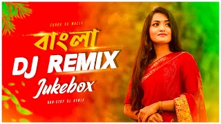 Nonstop Bangla Dj Remix Audio Jukebox Nonstop Dj Remix Subha Ka Muzik Dj Song 2023 Dj Song