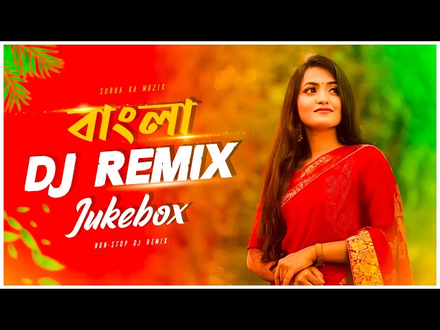 Nonstop Bangla Dj Remix | Audio Jukebox | Nonstop Dj Remix | Subha Ka Muzik | Dj Song 2023 | Dj Song class=